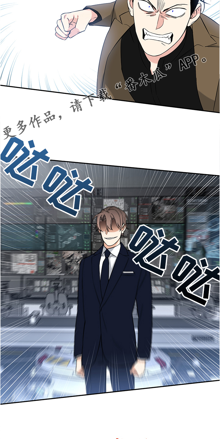 面瘫英雄漫画,第105章：【后记】放弃自尊2图