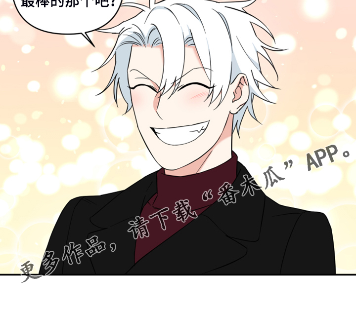 面瘫英雄漫画,第120章：【番外】最好的礼物2图