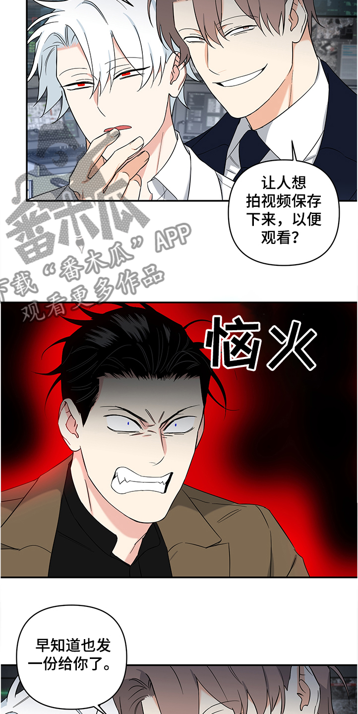 面瘫英雄漫画,第105章：【后记】放弃自尊2图