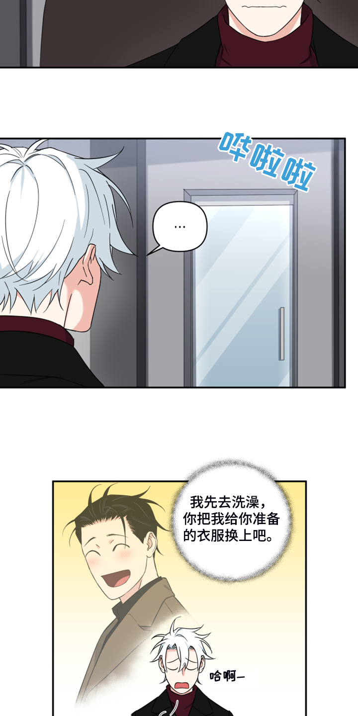 面瘫英雄漫画,第123章：【番外】哪来的这个1图