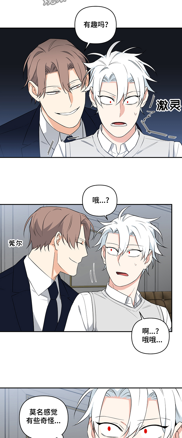 面瘫英雄漫画,第85章：【后记】“书屋”2图