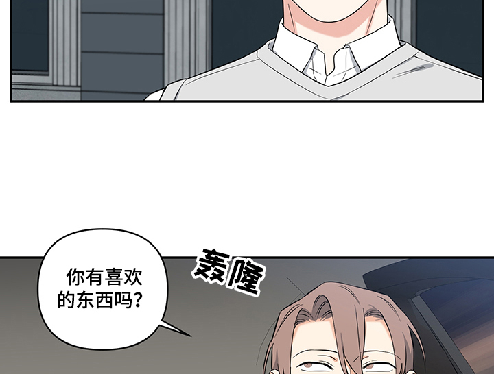 面瘫英雄漫画,第84章：【后记】跟我约会吧1图