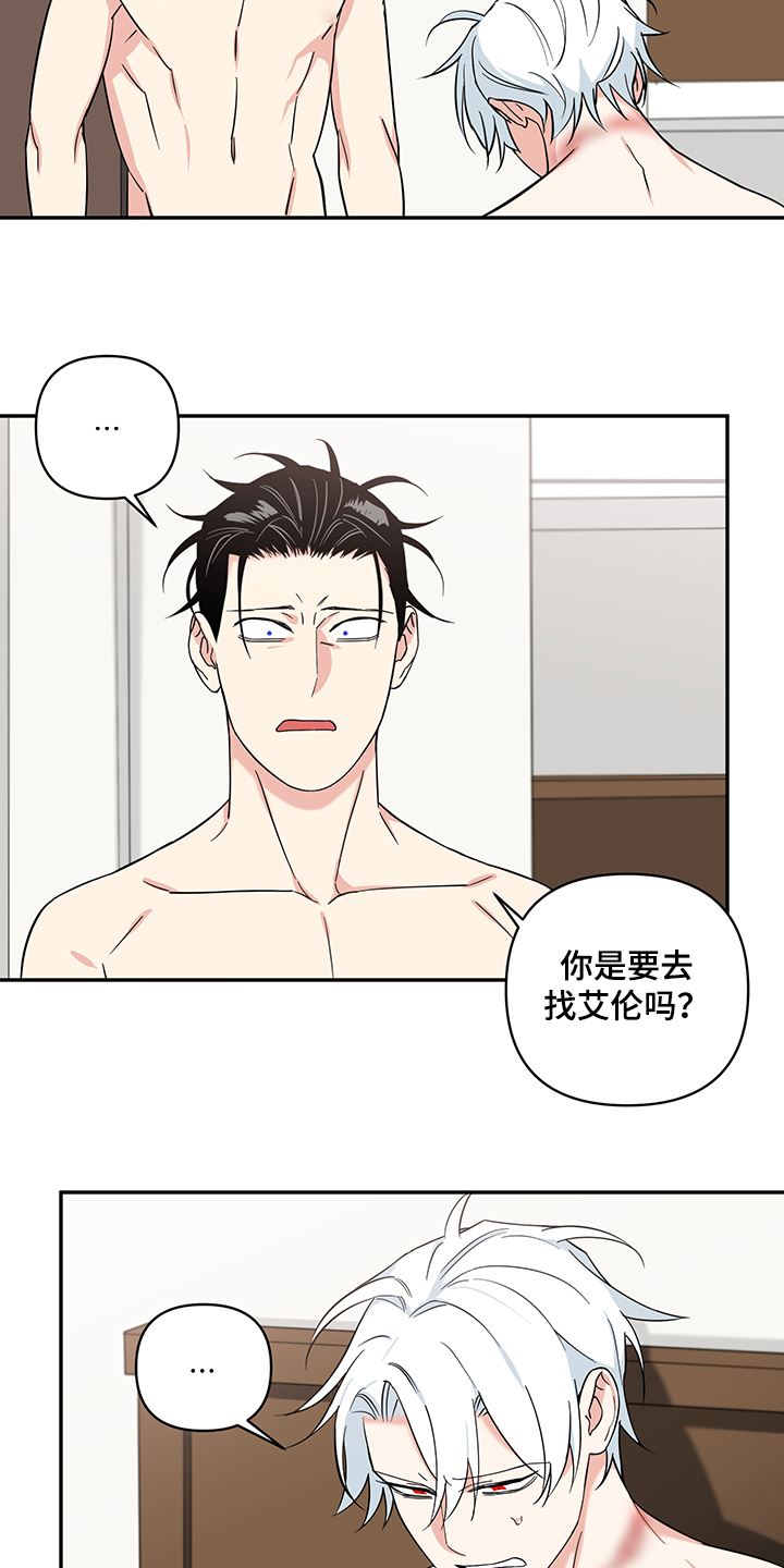 面瘫英雄漫画,第103章：【后记】我要回去1图