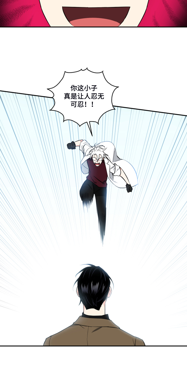 面瘫英雄漫画,第125章：【番外】诺亚变好人？2图