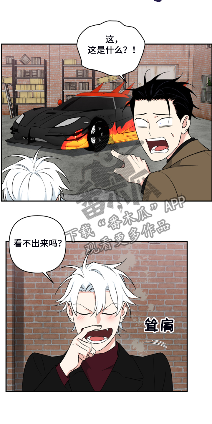 面瘫英雄漫画,第120章：【番外】最好的礼物2图