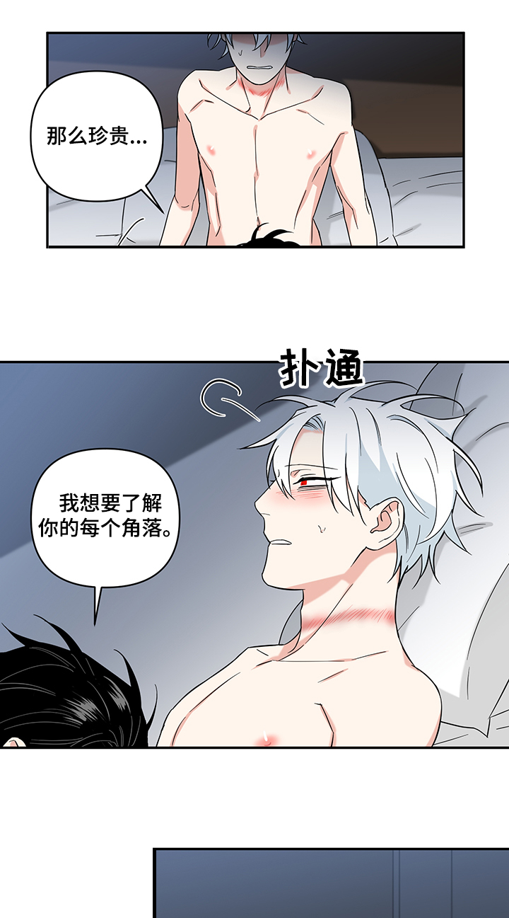 面瘫英雄漫画,第101章：【后记】继续2图