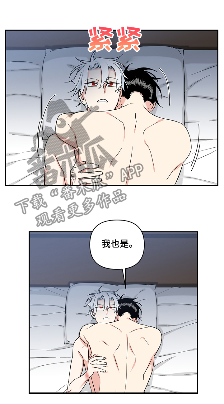 面瘫英雄漫画,第102章：【后记】好想你复原2图