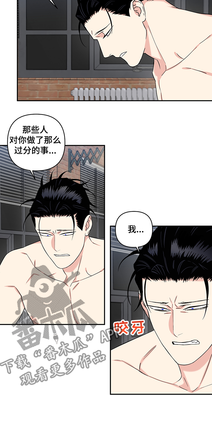 面瘫英雄漫画,第111章：【后记】一定会幸福2图