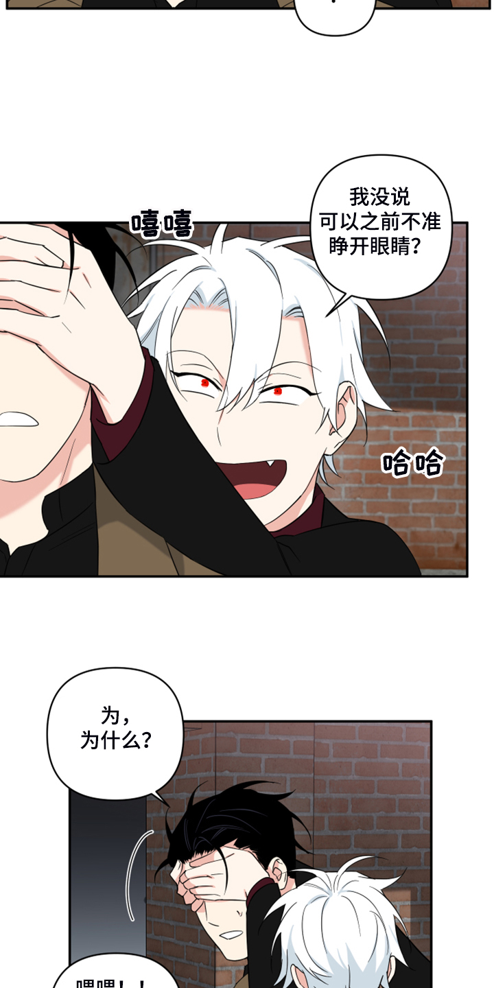 面瘫英雄漫画,第120章：【番外】最好的礼物1图