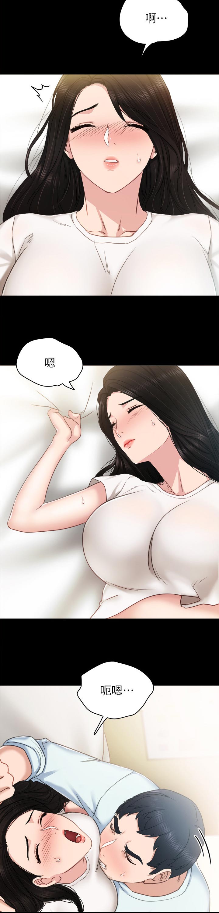 实习老师工资漫画,第110章：父母回家1图