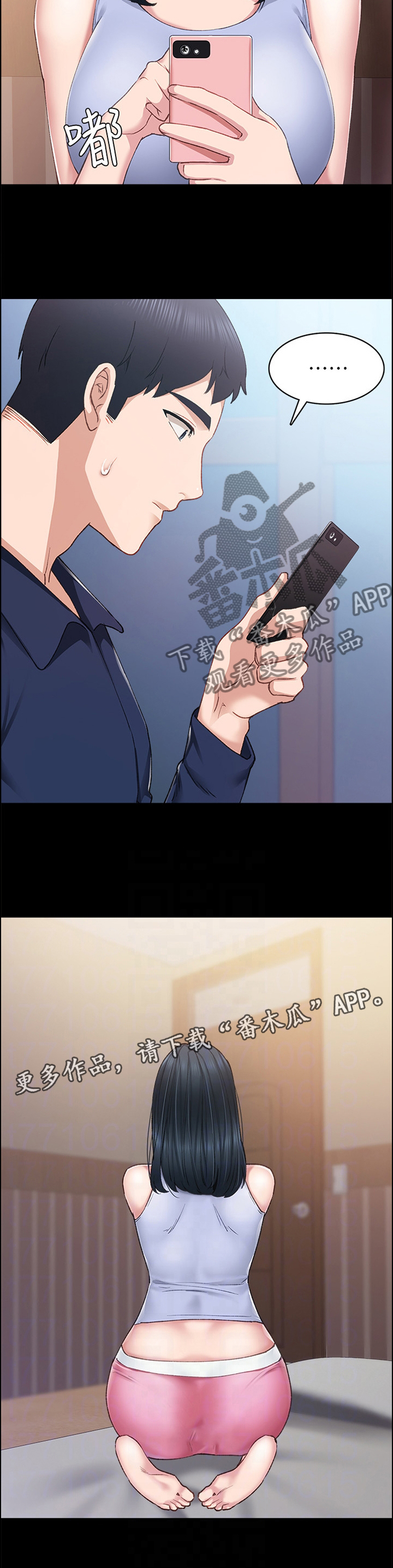 实习老师漫画漫画,第153章：逐渐失望1图