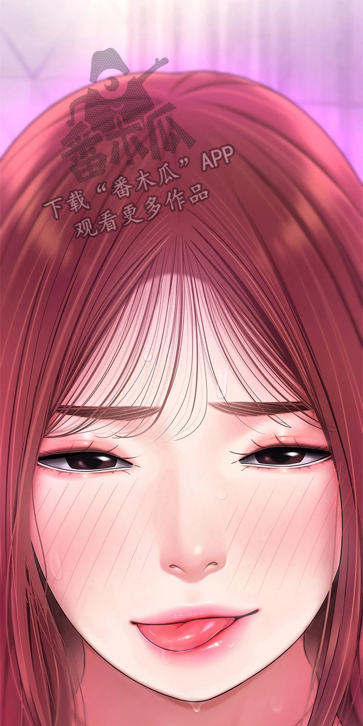 希望食品漫画,第8章：很好奇2图