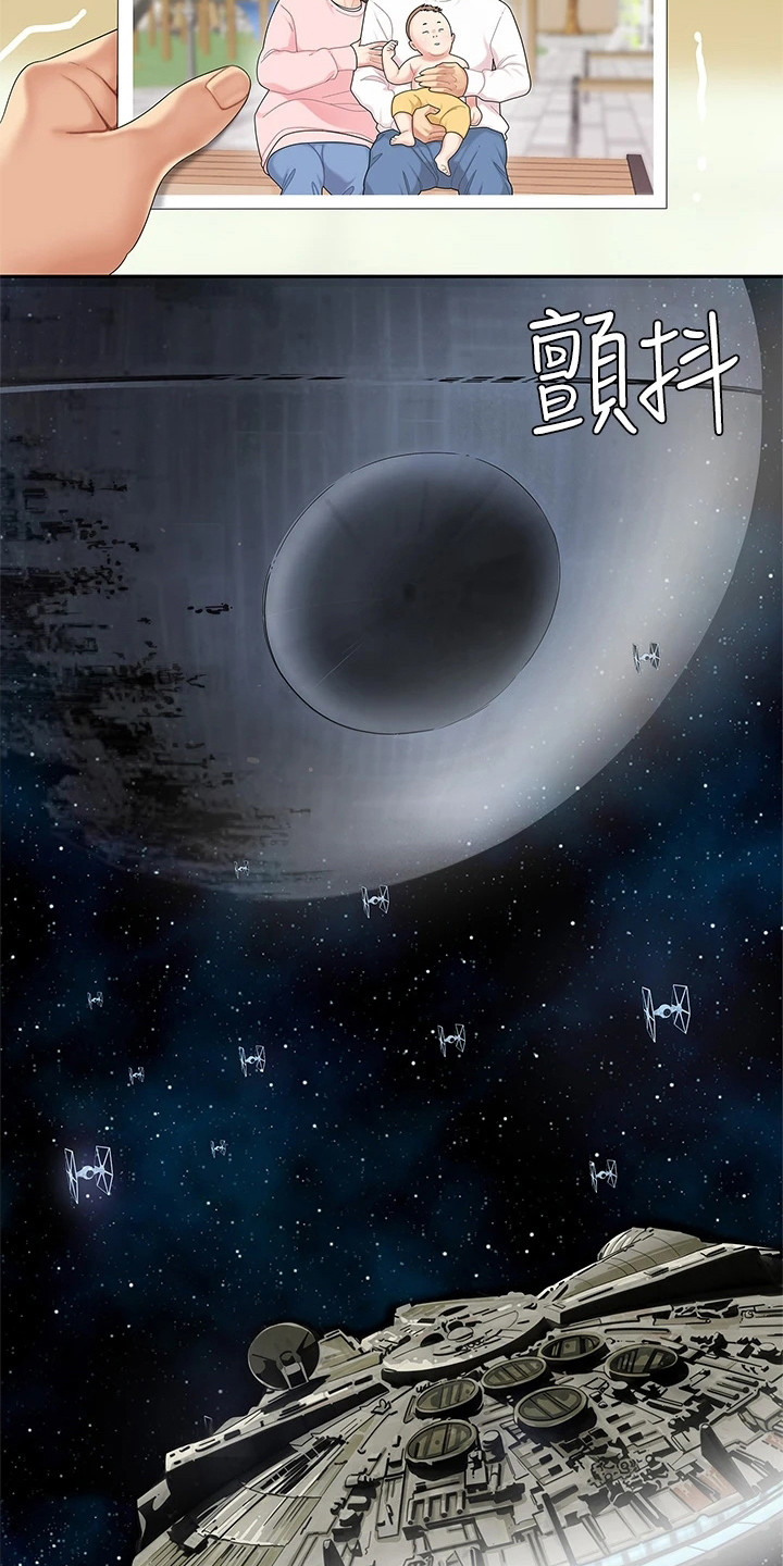 希望食品做得更好文案漫画,第3章：惊人消息1图
