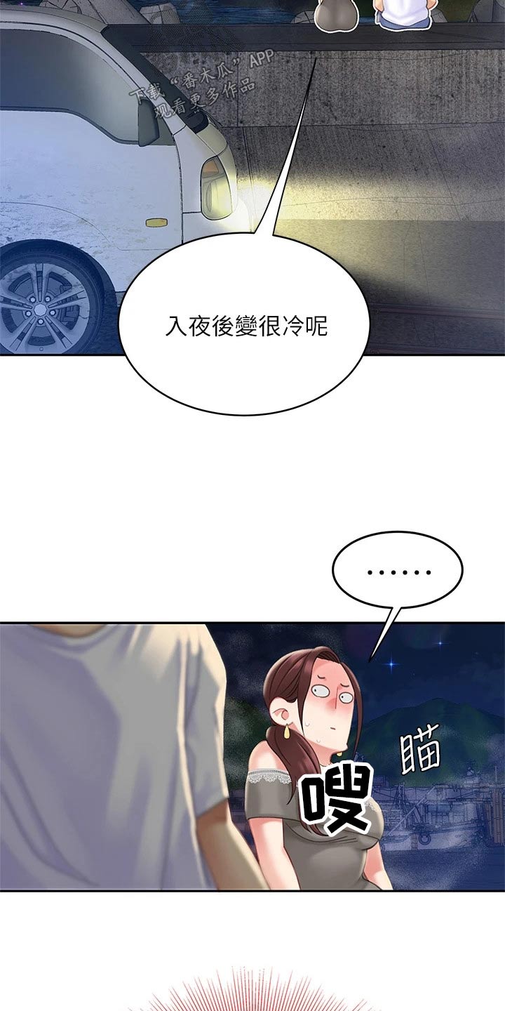 希望熟食旗舰店漫画,第51章：吃醋2图