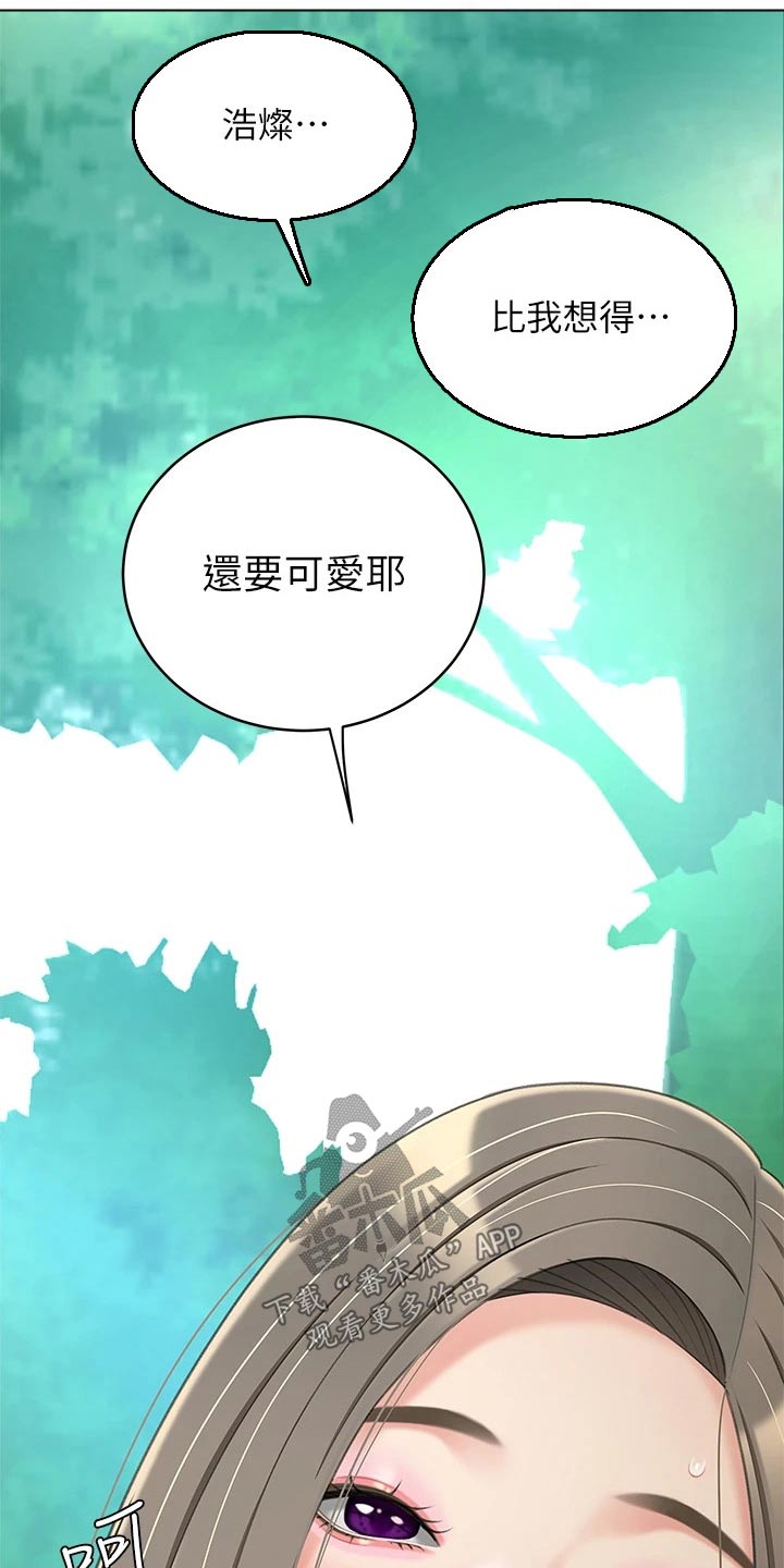 希望食品做得更好文案漫画,第39章：无精打采2图