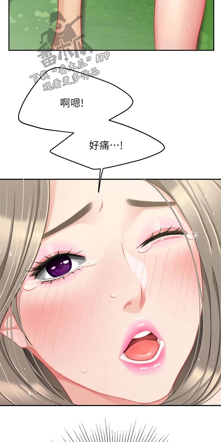 希望食品漫画,第38章：抽筋2图