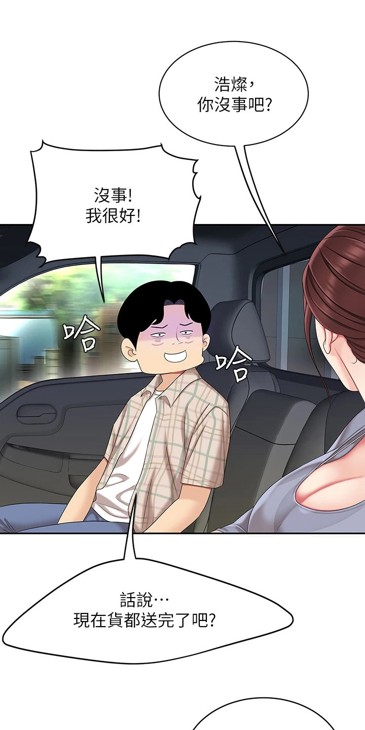 希望食品做得更好文案漫画,第15章：搬货1图