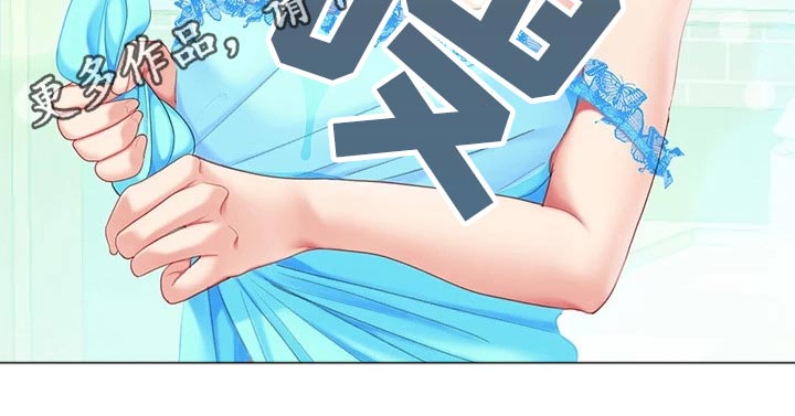 希望食品漫画,第36章：等我1图