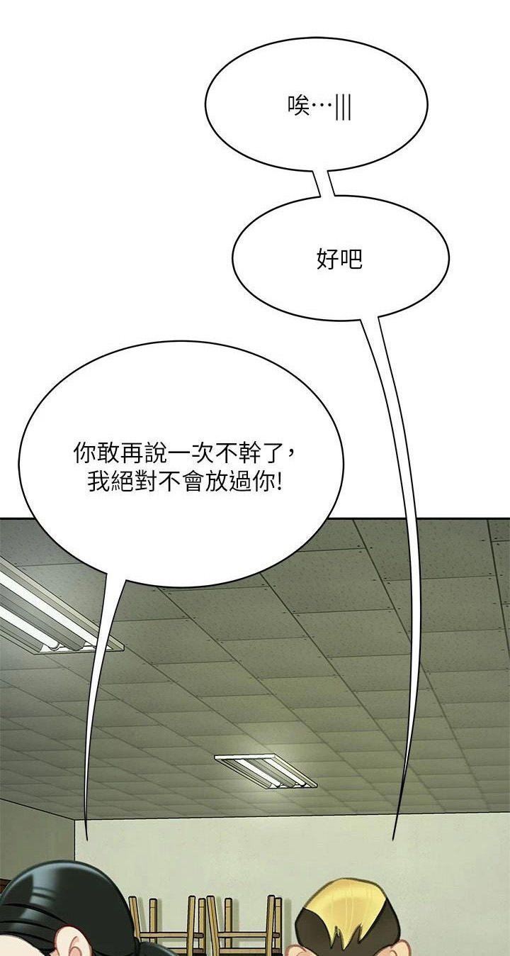 希望食品漫画,第53章：真不错【完结】1图