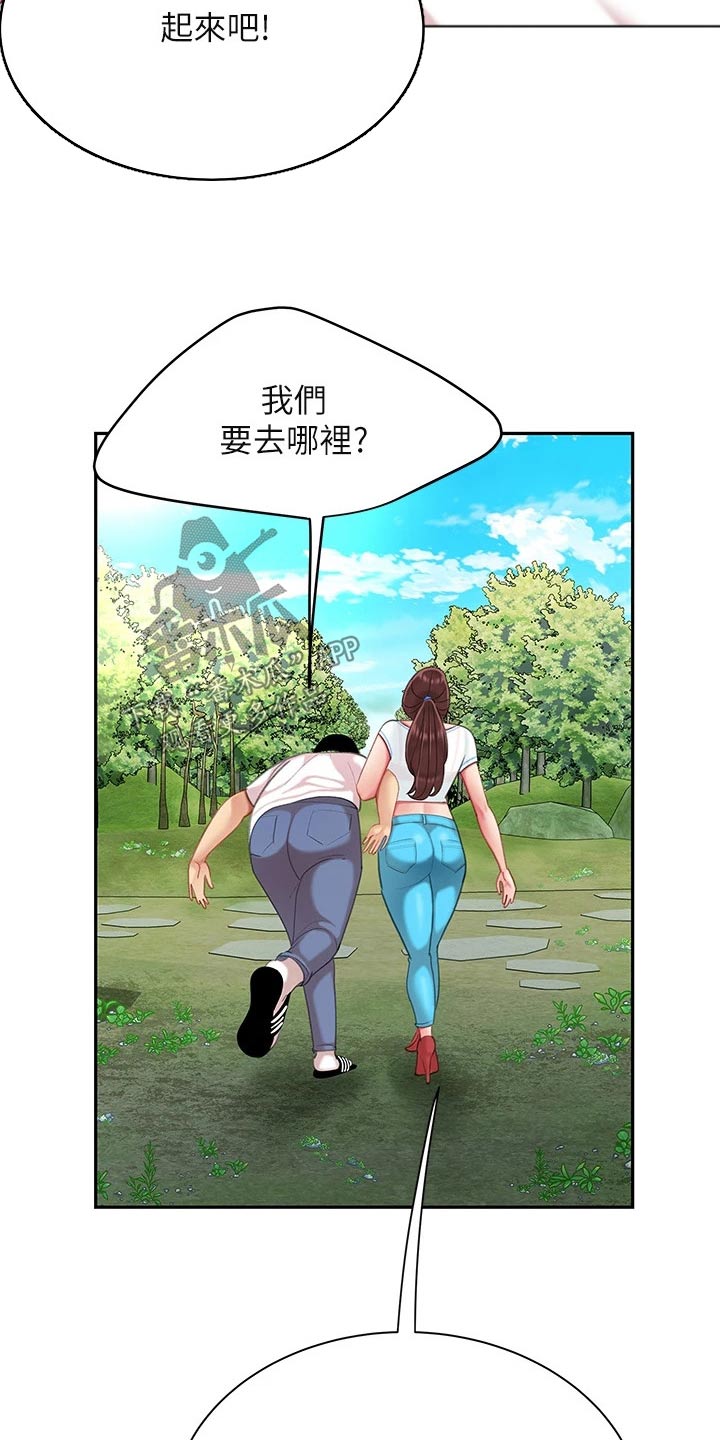 希望食品漫画,第32章：唱歌1图