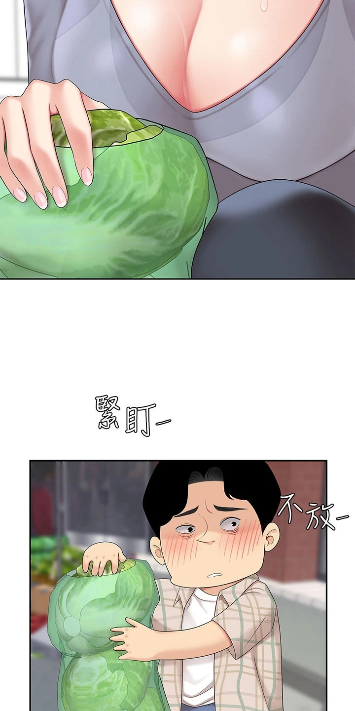 希望食品招聘漫画,第16章：摔倒2图