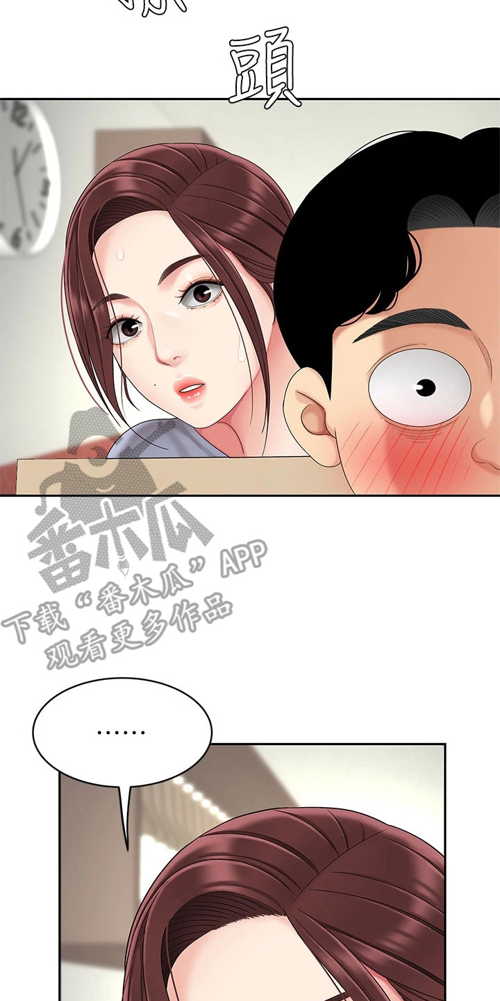 希望食品做得更好文案漫画,第15章：搬货2图