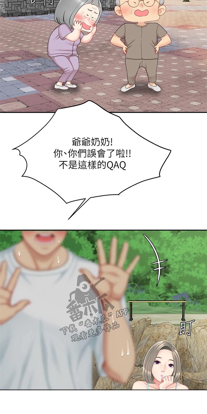 希望食品做得更好文案漫画,第39章：无精打采1图