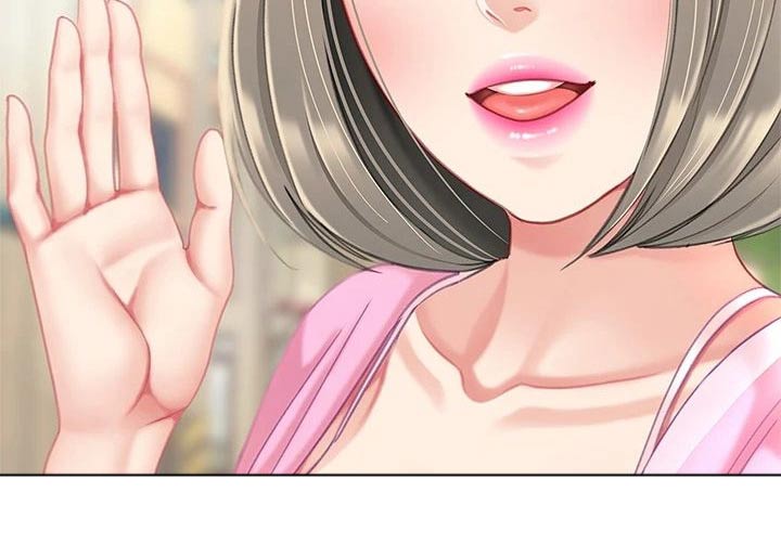 希望食品漫画,第44章：有空嘛1图
