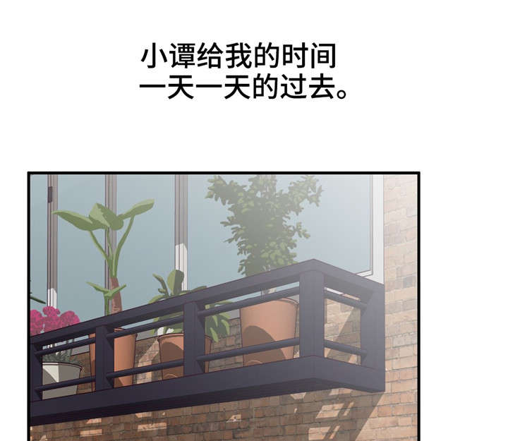 交换单位是什么漫画,第45章：最后一次1图