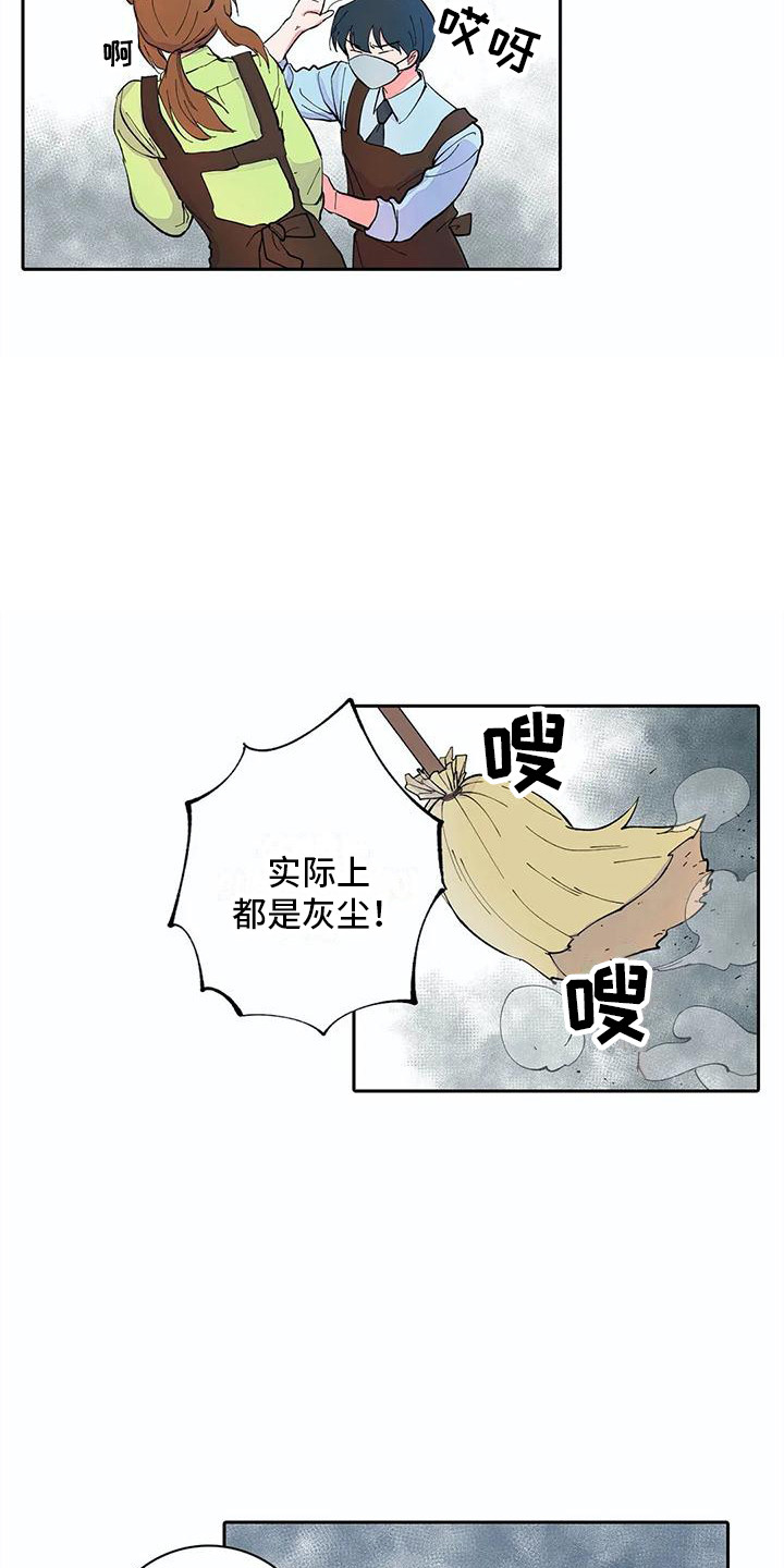 狐狸咖啡店漫画,第10章：大扫除2图