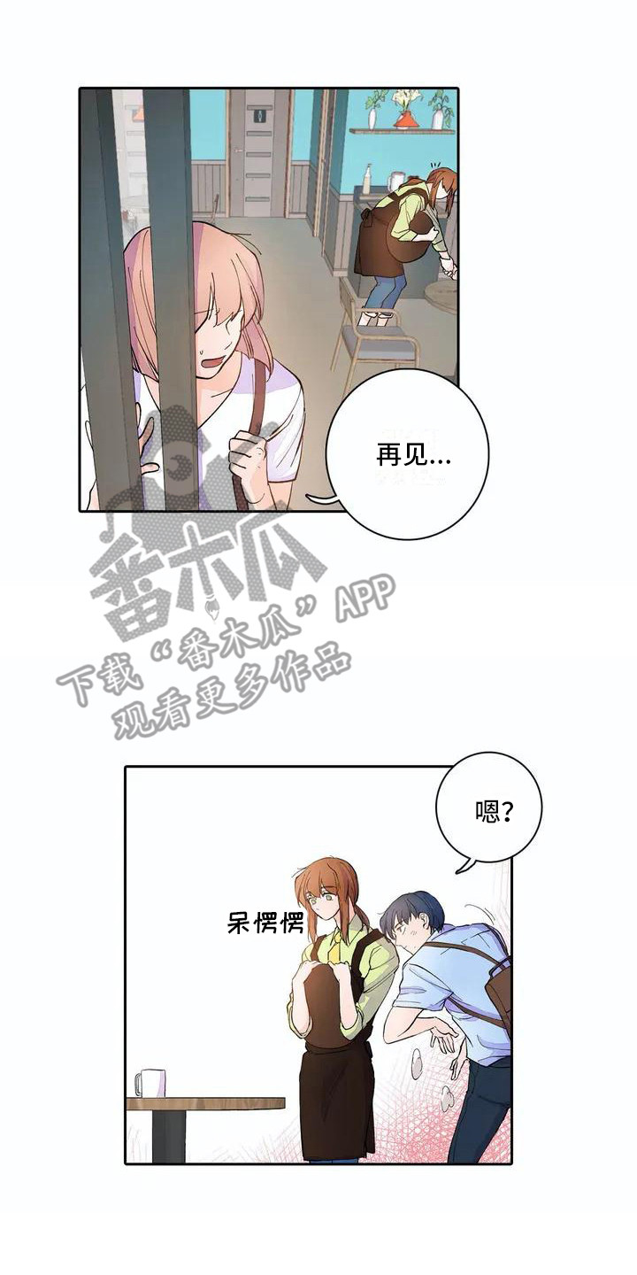 狐狸咖啡店漫画,第5章：跌倒2图