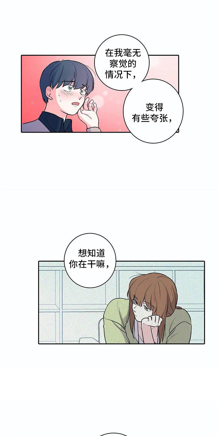 狐狸咖啡店漫画,第35章：心意2图