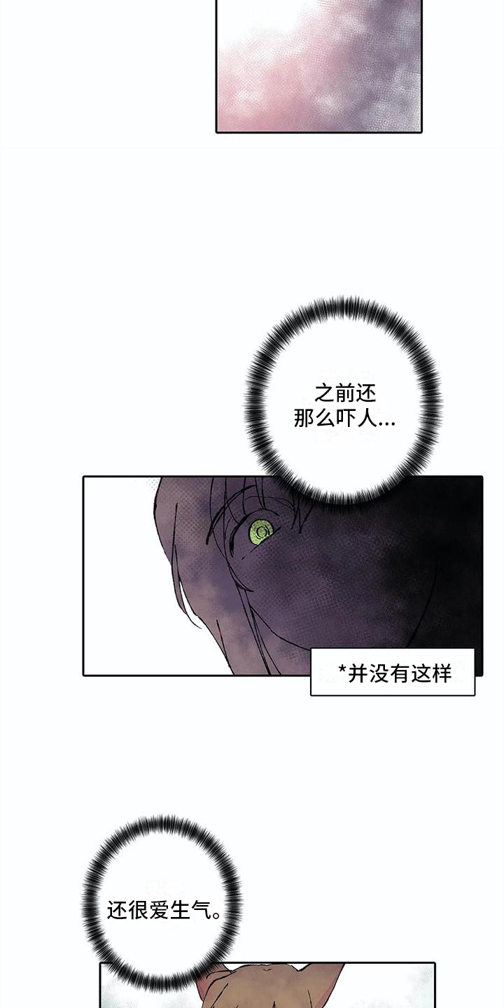 护理考编需要考哪些科目漫画,第11章：步骤1图