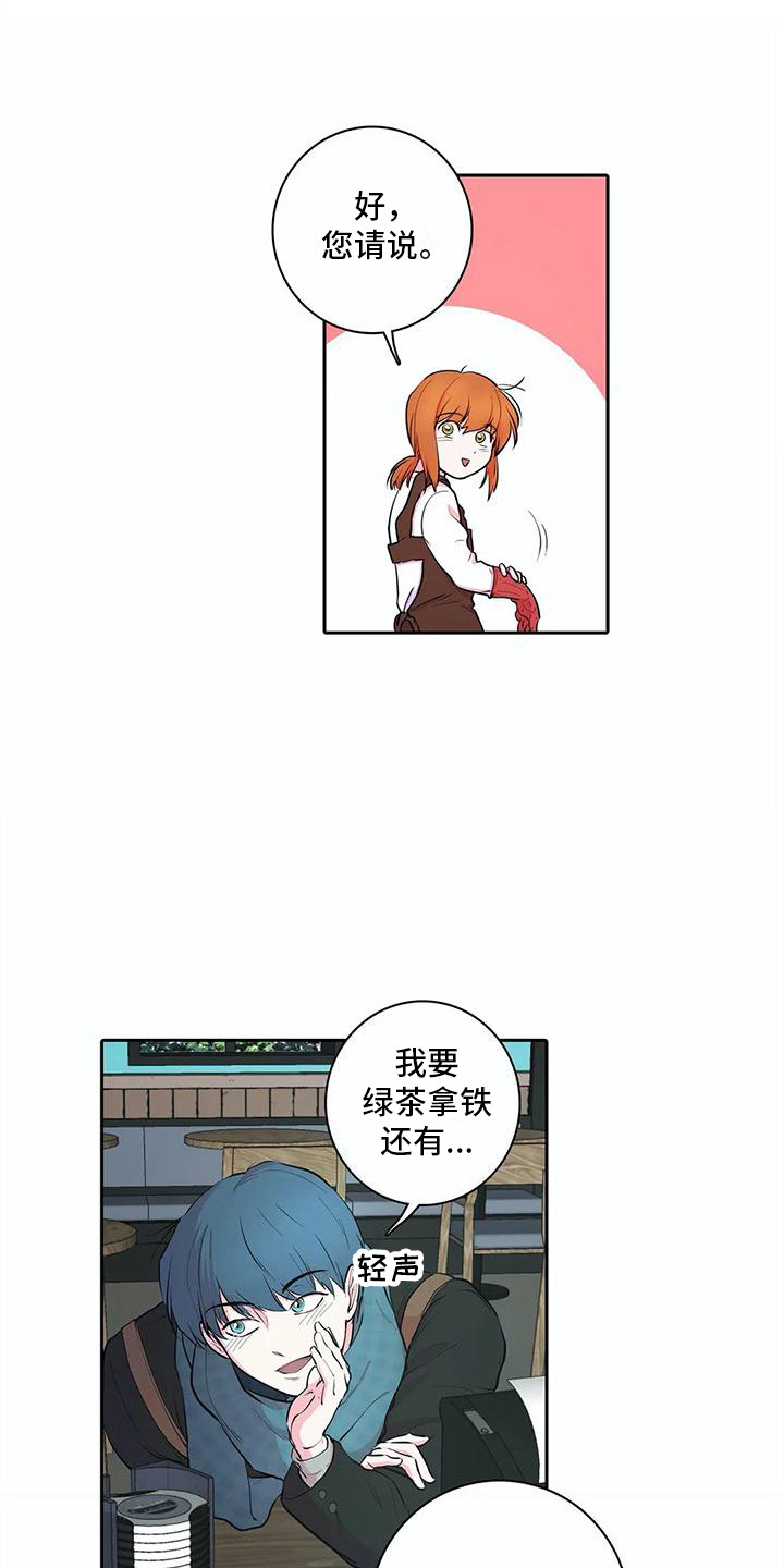 狐狸咖啡店漫画,第39章：开玩笑1图