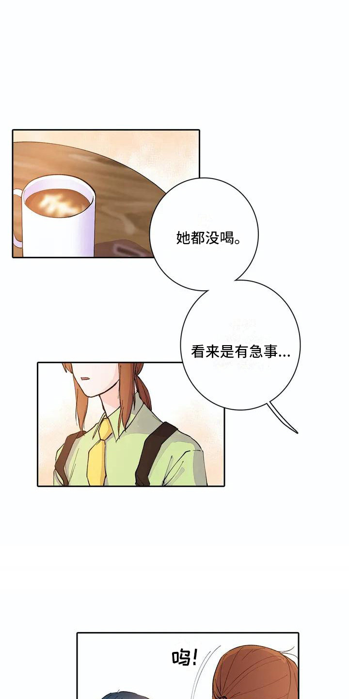 狐狸咖啡店漫画,第6章：耳朵1图