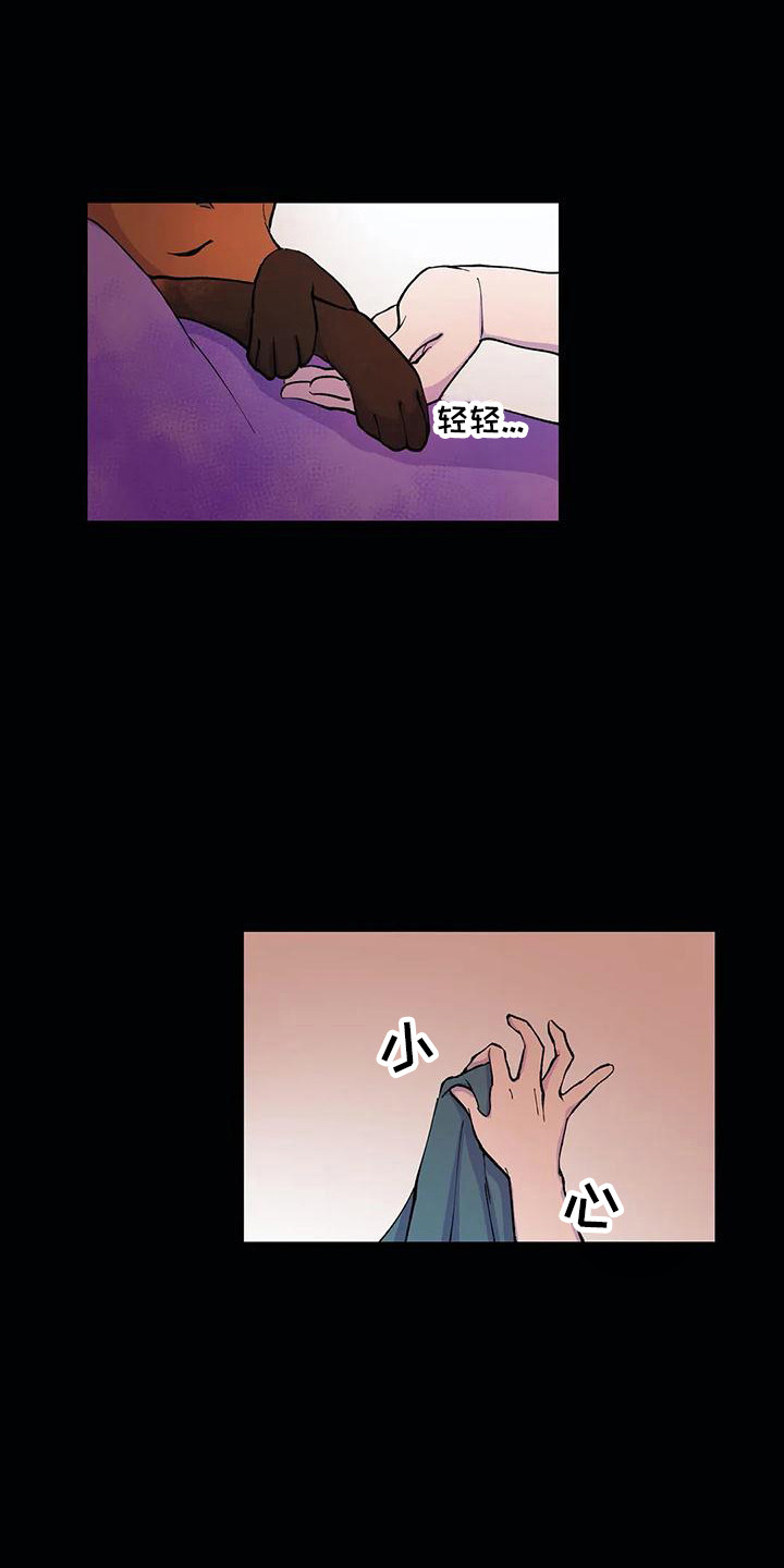 狐狸咖啡店漫画,第20章：活久见1图