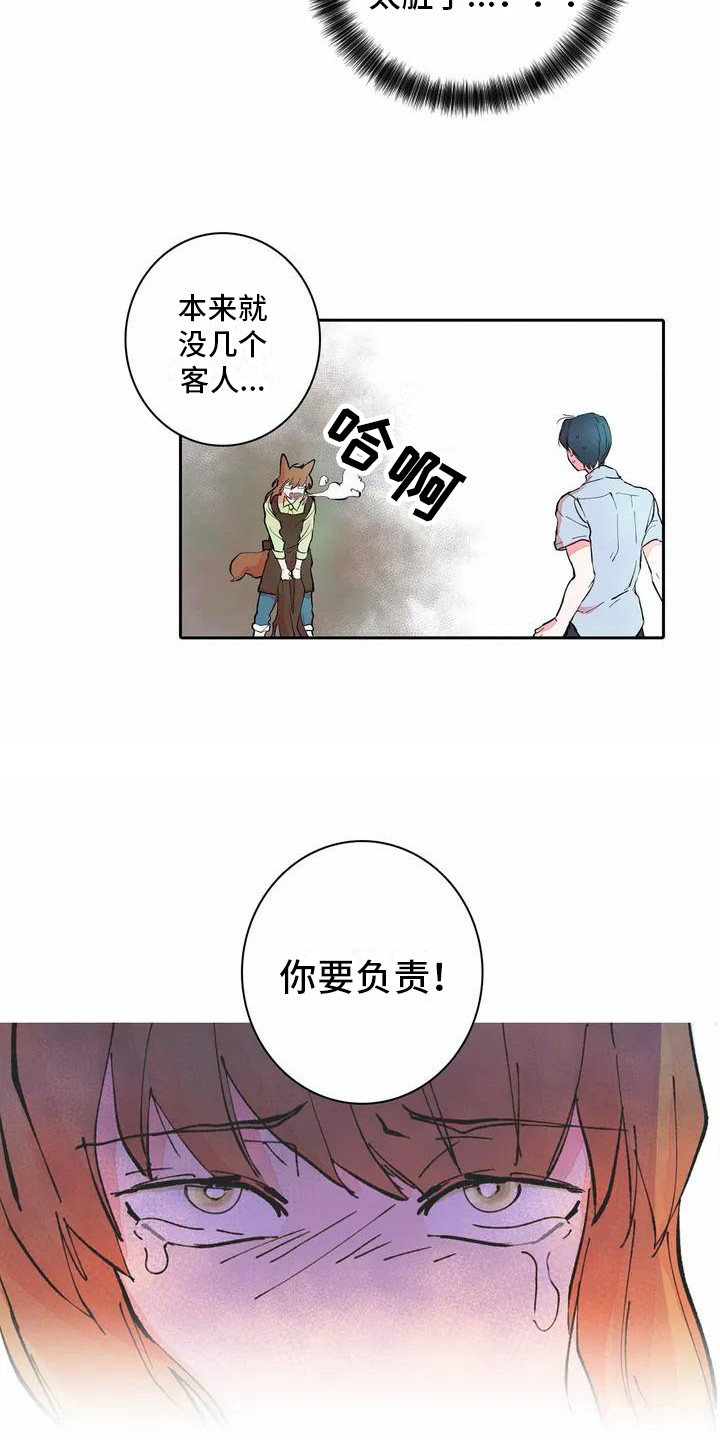 护理考研国家线漫画,第9章：死缠烂打1图