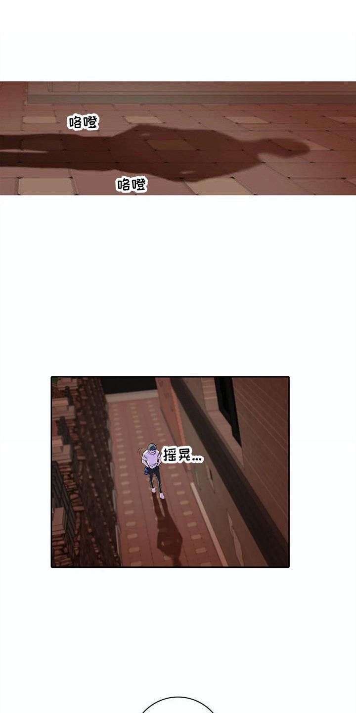 护理考研医护英语需要过几级漫画,第21章：错觉1图