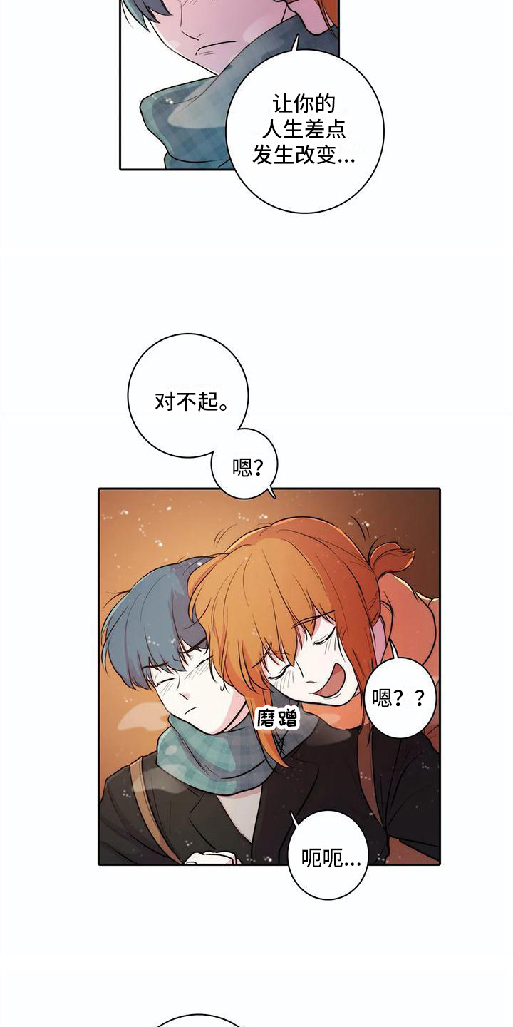 护理考研医护英语需要过几级漫画,第40章：约定（完结）1图