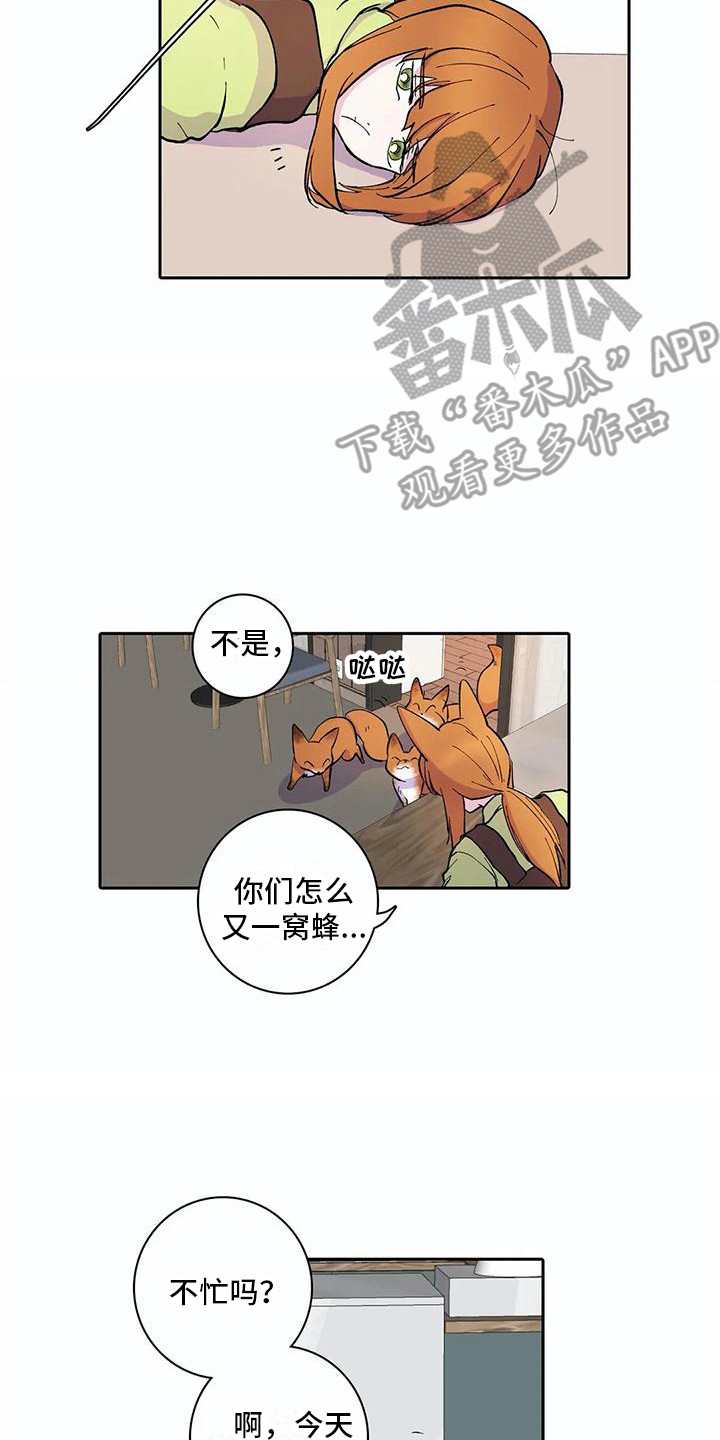 狐狸咖啡店漫画,第28章：失魂落魄2图