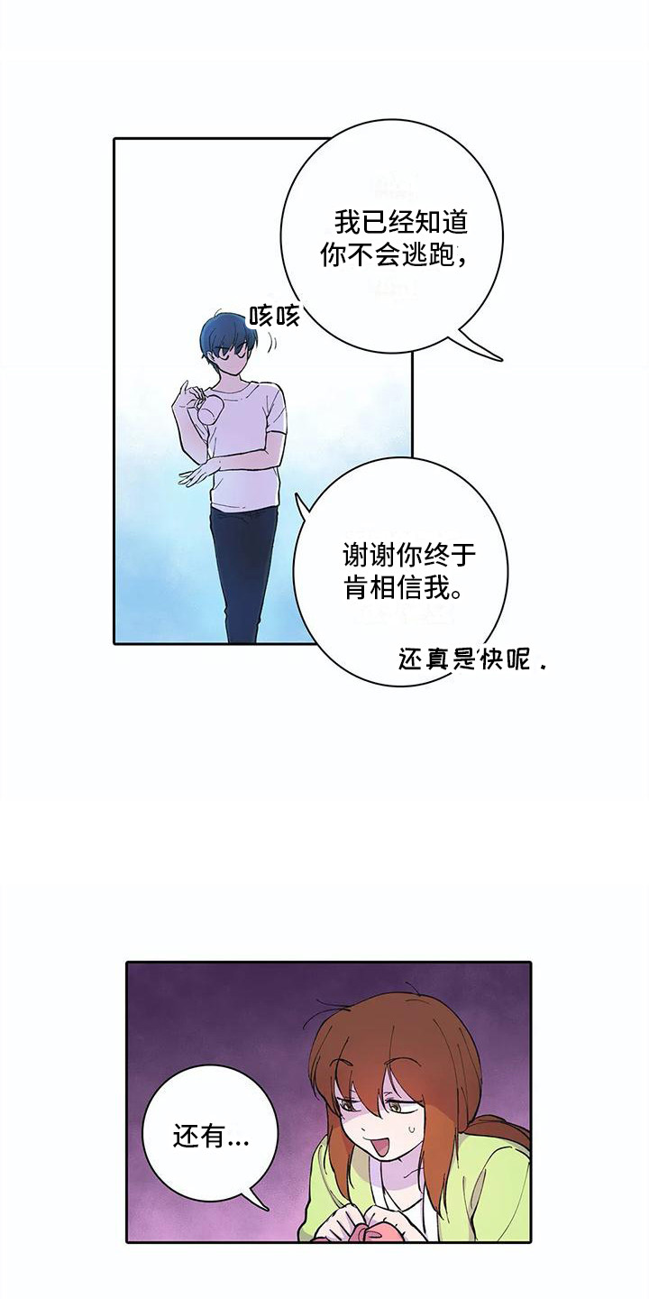 护理考编需要考哪些科目漫画,第22章：回到正轨2图