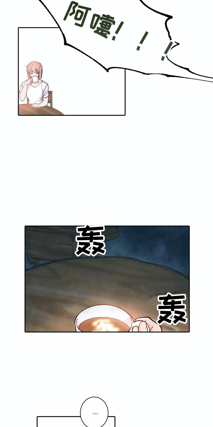 狐狸咖啡店漫画,第5章：跌倒2图