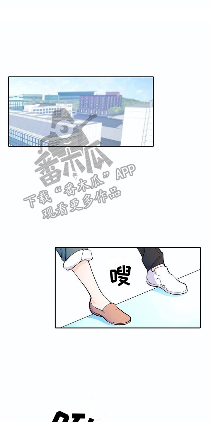 北京狐狸咖啡厅漫画,第10章：大扫除1图