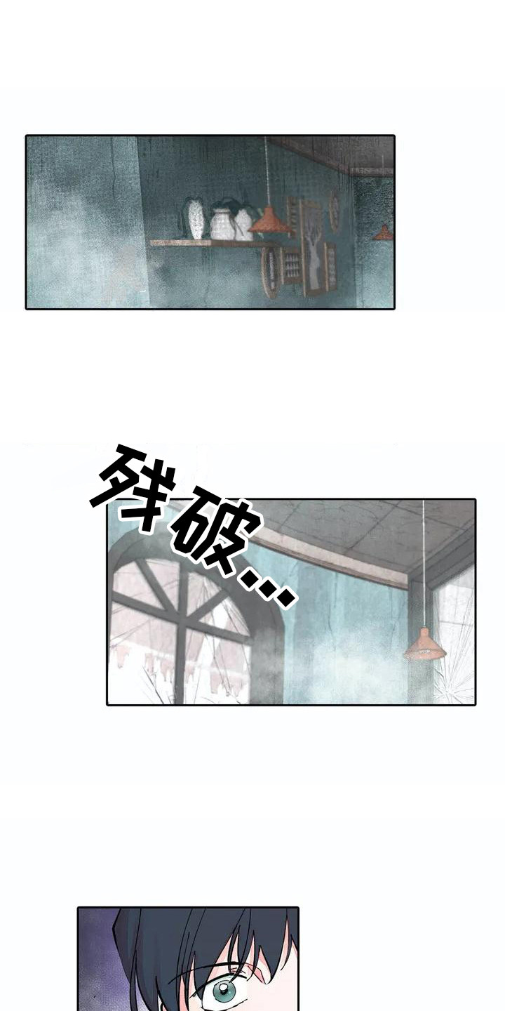 狐狸咖啡店漫画,第7章：残破不堪1图