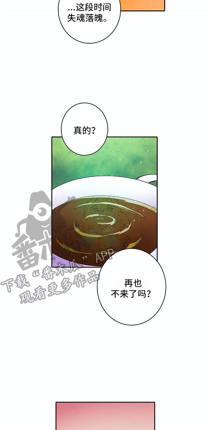 护理考研需要考哪些科目漫画,第30章：客人2图