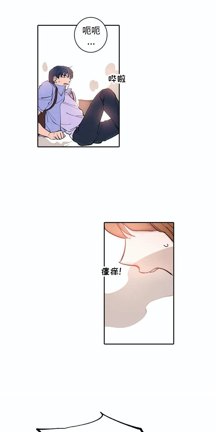 狐狸咖啡店漫画,第5章：跌倒1图