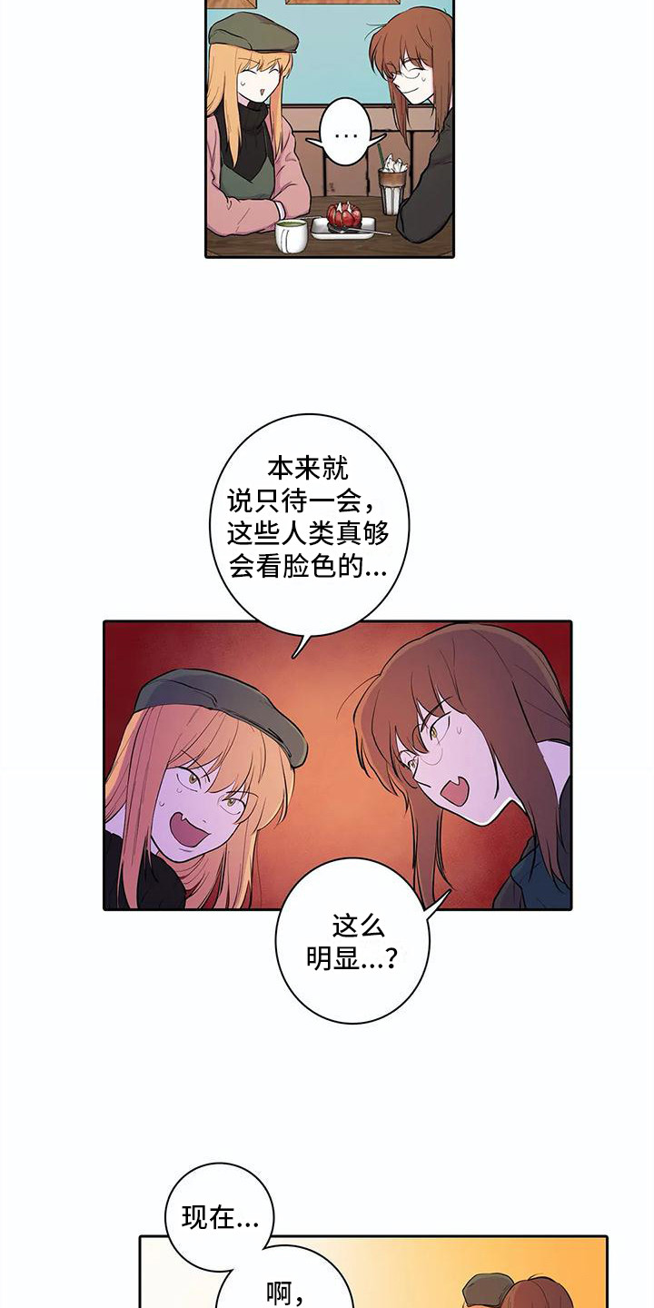 狐狸咖啡店漫画,第38章：成长了1图
