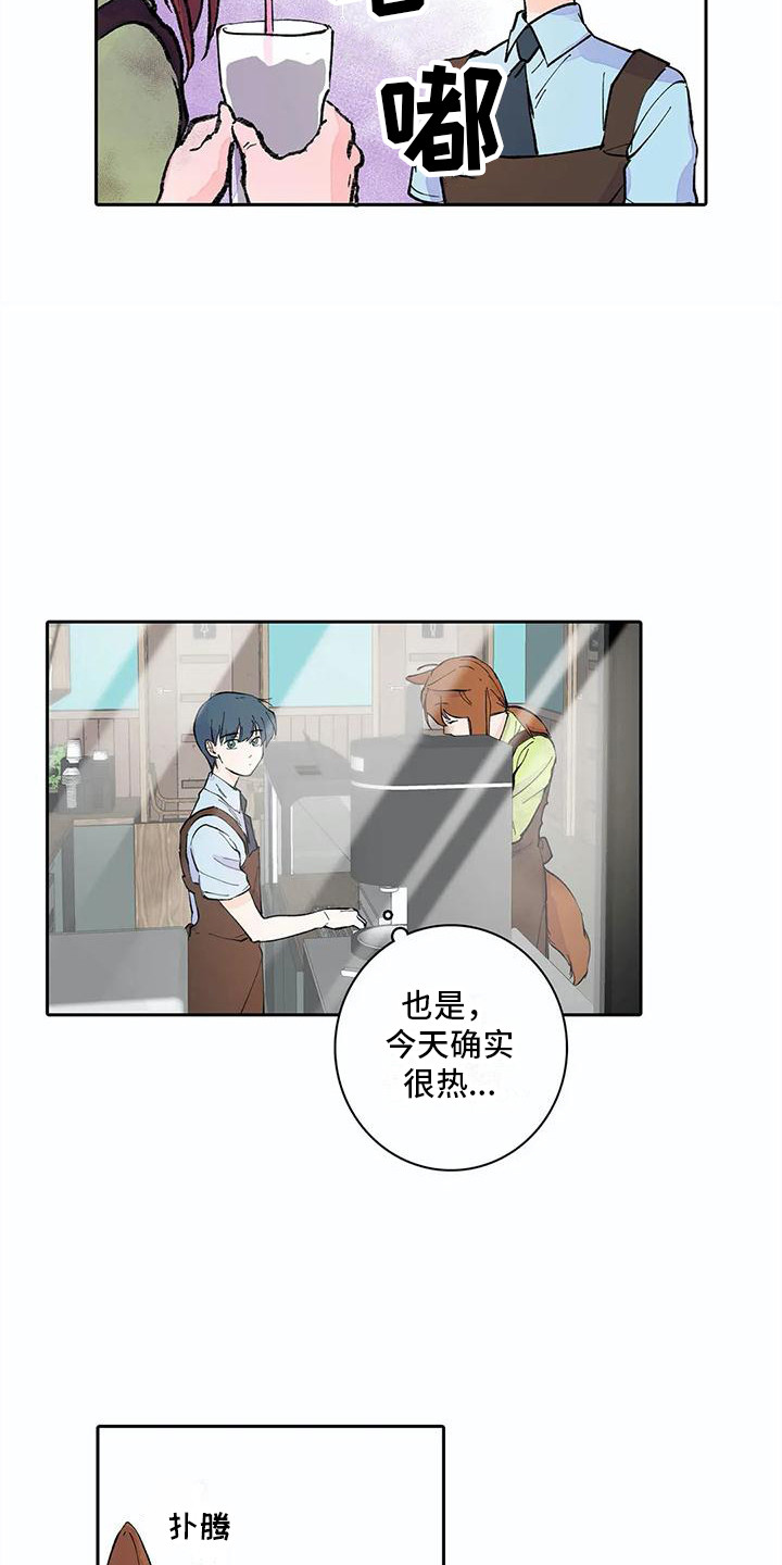 狐狸咖啡店漫画,第10章：大扫除1图