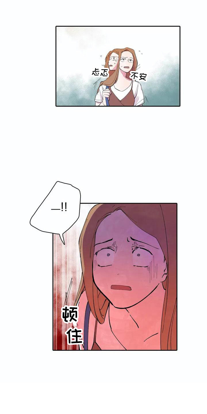 狐狸咖啡店漫画,第7章：残破不堪1图