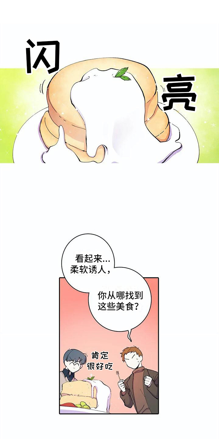 护理考研需要考哪些科目漫画,第28章：失魂落魄1图